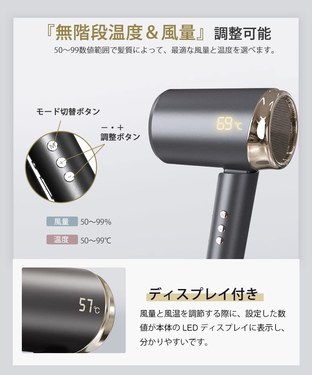 Amazon | BAYATA ドライヤー【無段階風温風量調節 知能恒温 マイナス